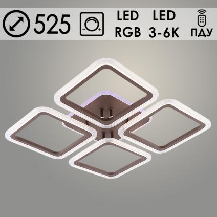 Люстра LI09826B/4 PR COF кофе 104W+8W LED RGB 3000K-6000K d525 ПДУ(ИК) диммер, HN24